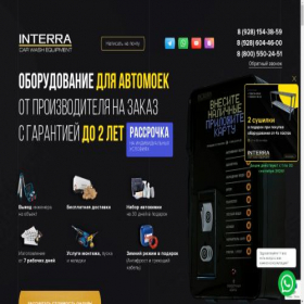 Скриншот главной страницы сайта interracarwash.ru