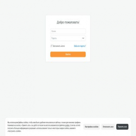 Скриншот главной страницы сайта interrao.ispringlearn.ru
