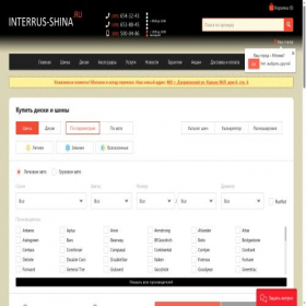 Скриншот главной страницы сайта interrus-shina.ru