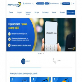 Скриншот главной страницы сайта intertelecom.ua