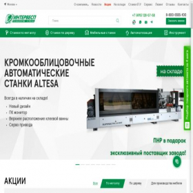 Скриншот главной страницы сайта intervesp-stanki.ru