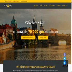 Скриншот главной страницы сайта intervisa.net.ua