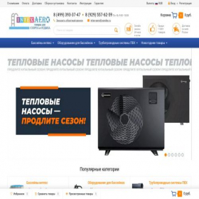 Скриншот главной страницы сайта intex-aero.ru