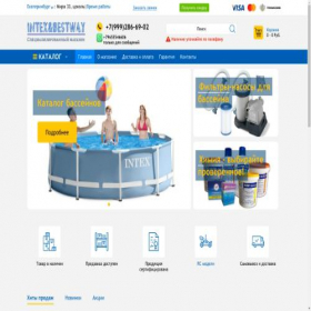 Скриншот главной страницы сайта intex-ekb.ru