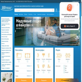 Скриншот главной страницы сайта intex-rus.ru