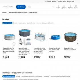 Скриншот главной страницы сайта intex-way.shop