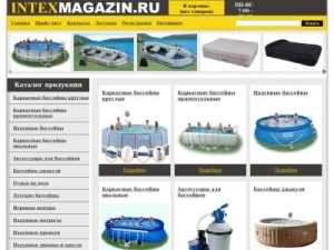 Скриншот главной страницы сайта intexmagazin.ru