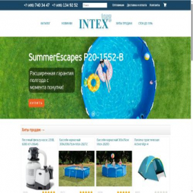 Скриншот главной страницы сайта intextorg.ru
