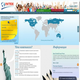 Скриншот главной страницы сайта intexusa.ru