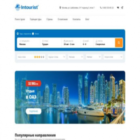 Скриншот главной страницы сайта intourist-shop.ru