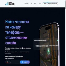 Скриншот главной страницы сайта intrast74.ru
