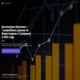 Скриншот главной страницы сайта intrgroupcptl.ru