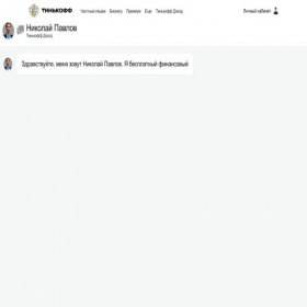 Скриншот главной страницы сайта introductor.in.net