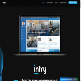 Скриншот главной страницы сайта intry.ru
