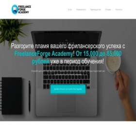 Скриншот главной страницы сайта intuitivedesigns.ru