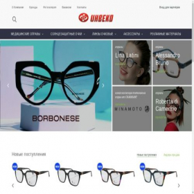 Скриншот главной страницы сайта inveco-holding.ru