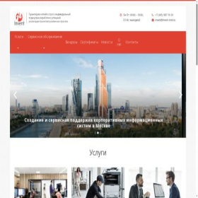 Скриншот главной страницы сайта invent-msk.ru