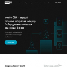 Скриншот главной страницы сайта inventive-dlm.ru