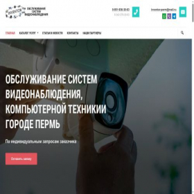 Скриншот главной страницы сайта inventor-perm.ru