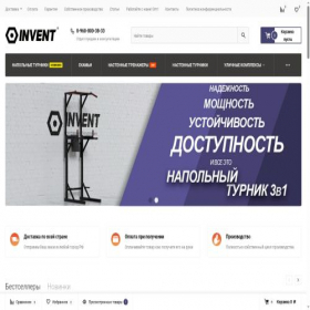 Скриншот главной страницы сайта inventufa.ru