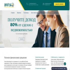 Скриншот главной страницы сайта inveso.ru
