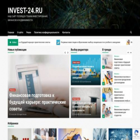 Скриншот главной страницы сайта invest-24.ru