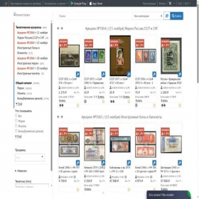 Скриншот главной страницы сайта invest-collect.com