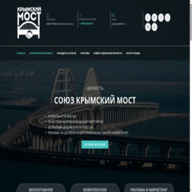 Скриншот главной страницы сайта invest-crimeanbridge.ru