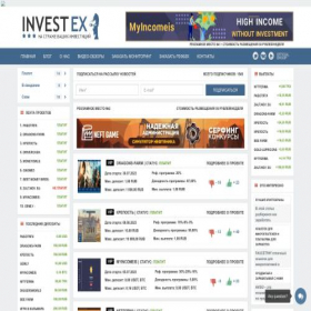 Скриншот главной страницы сайта invest-ex.ru