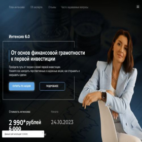 Скриншот главной страницы сайта invest-finansy.ru