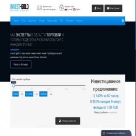 Скриншот главной страницы сайта invest-gold.cc