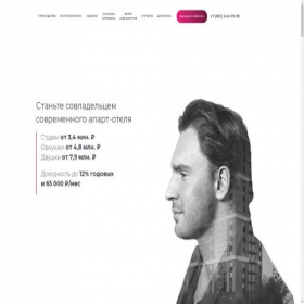 Скриншот главной страницы сайта invest-hotel.ru