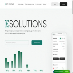 Скриншот главной страницы сайта invest-kcompany.com