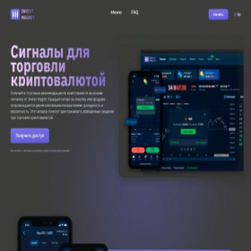 Скриншот главной страницы сайта invest-magnit.ru