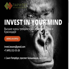 Скриншот главной страницы сайта invest-mind-lessons.ru