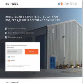 Скриншот главной страницы сайта invest-nedvizh.ru