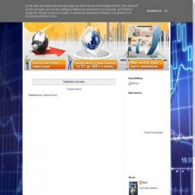 Скриншот главной страницы сайта invest-system-starkz.blogspot.ru