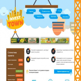 Скриншот главной страницы сайта invest-town.fun