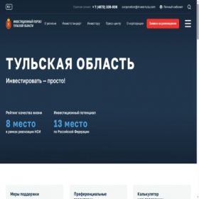 Скриншот главной страницы сайта invest-tula.com