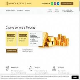 Скриншот главной страницы сайта invest-zoloto.ru