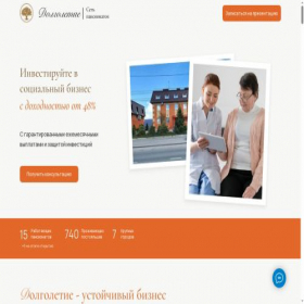 Скриншот главной страницы сайта invest.domdolgoletie.ru