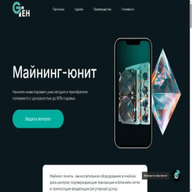 Скриншот главной страницы сайта invest.gteh.pro