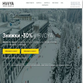 Скриншот главной страницы сайта invest.hotelhvoya.com