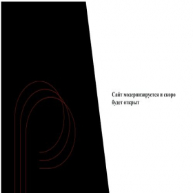 Скриншот главной страницы сайта invest.ipo-company.com