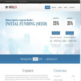 Скриншот главной страницы сайта invest.krolex.biz