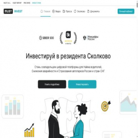 Скриншот главной страницы сайта invest.must.ru