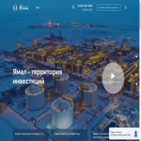 Скриншот главной страницы сайта invest.yanao.ru