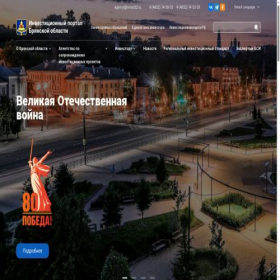 Скриншот главной страницы сайта invest32.ru