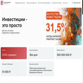 Скриншот главной страницы сайта invest37.ru