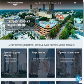 Скриншот главной страницы сайта invest77.biz